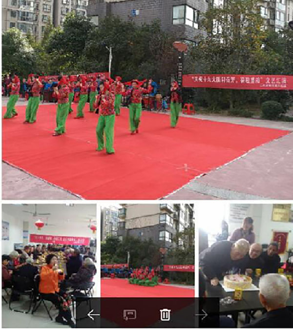 慶祝十九大、喜迎重陽(yáng)節(jié)